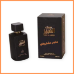 عطر مسك العبير الأسود رجالي