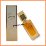 عطر المسنين نسائي