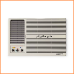 مكيف كرافت 2طن