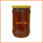 عسل برسيم طبيعي 450 غرام