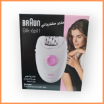 براون لإزالة الشعر