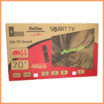 شاشة دالاس 70 سمارت